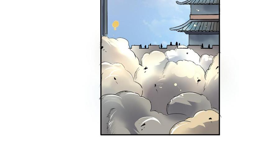今生只想做咸鱼 第21话 敌袭！ 第30页