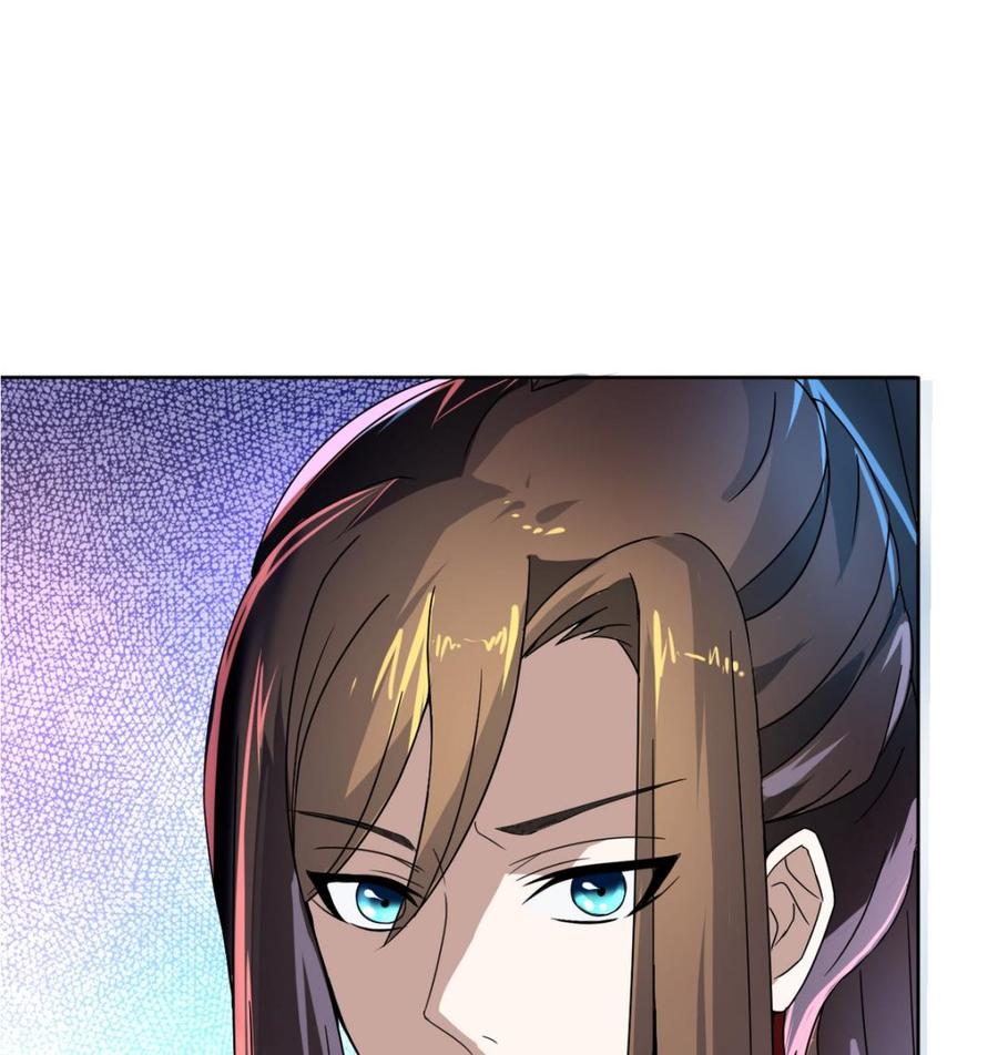 今生只想做咸鱼 第21话 敌袭！ 第24页