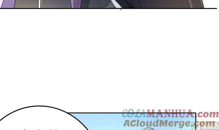 今生只想做咸鱼 第21话 敌袭！ 第43页