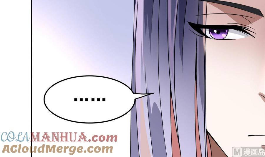 今生只想做咸鱼 第21话 敌袭！ 第13页