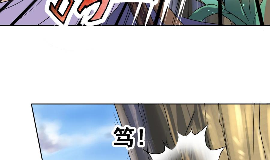 今生只想做咸鱼 第27话 孪生姐妹好火辣！ 第11页