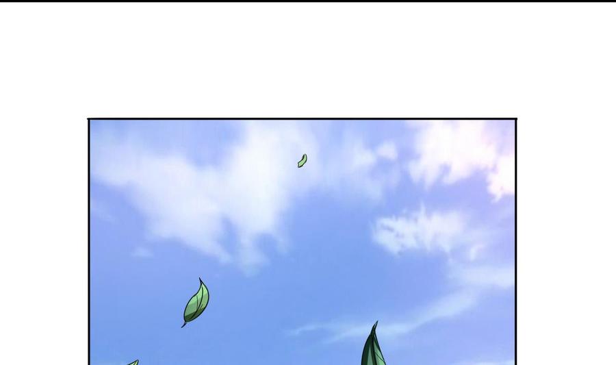 今生只想做咸鱼 第27话 孪生姐妹好火辣！ 第53页