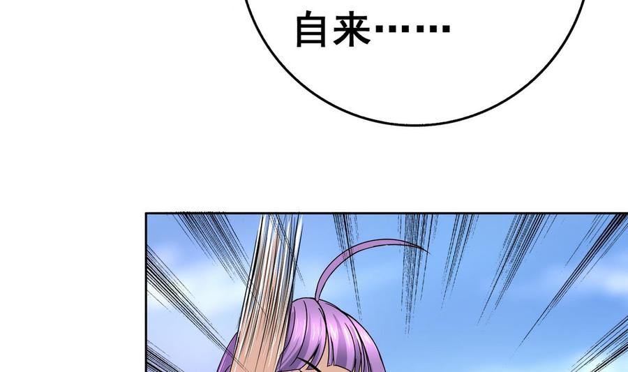 今生只想做咸鱼 第27话 孪生姐妹好火辣！ 第6页
