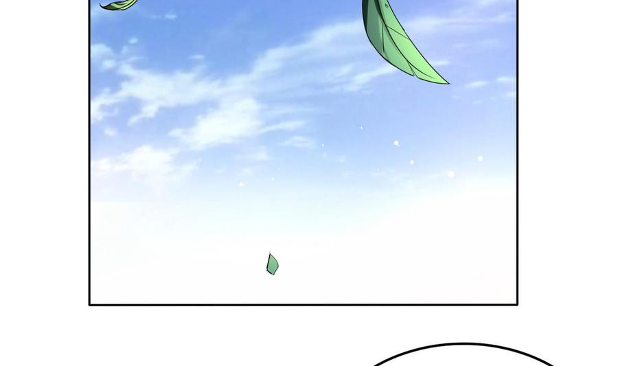 今生只想做咸鱼 第27话 孪生姐妹好火辣！ 第54页
