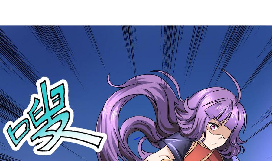 今生只想做咸鱼 第27话 孪生姐妹好火辣！ 第35页