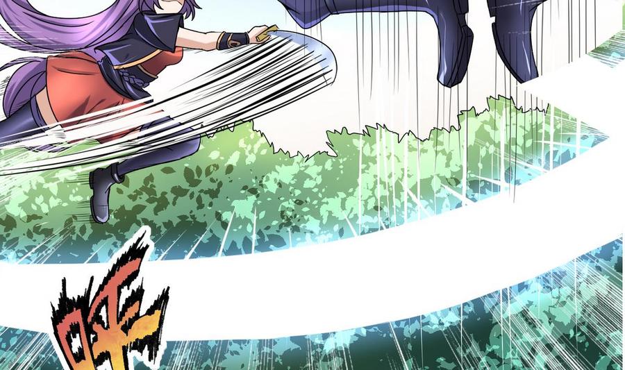 今生只想做咸鱼 第27话 孪生姐妹好火辣！ 第48页
