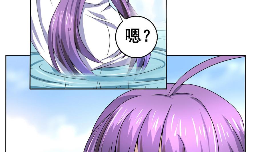 今生只想做咸鱼 第27话 孪生姐妹好火辣！ 第3页