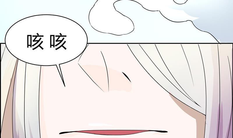 今生只想做咸鱼 第2话 奢靡的王爷生活 第30页