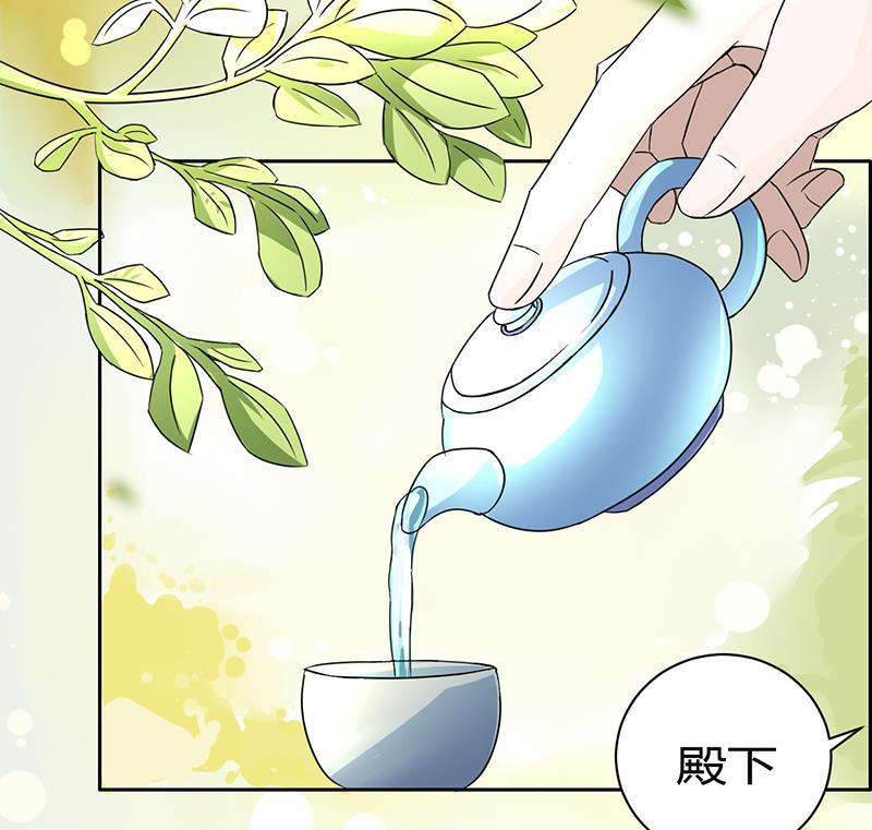 今生只想做咸鱼 第2话 奢靡的王爷生活 第41页