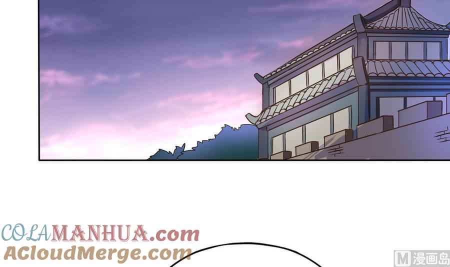 今生只想做咸鱼 第30话 三哥的阳谋 第7页