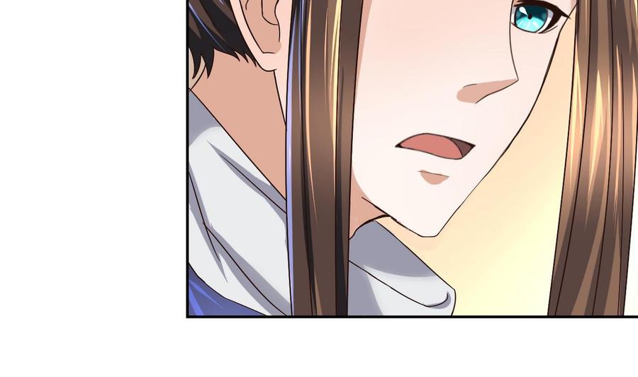 今生只想做咸鱼 第30话 三哥的阳谋 第32页