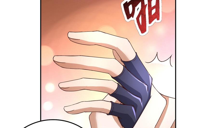 今生只想做咸鱼 第32话 受伤也不忘撩妹 第47页