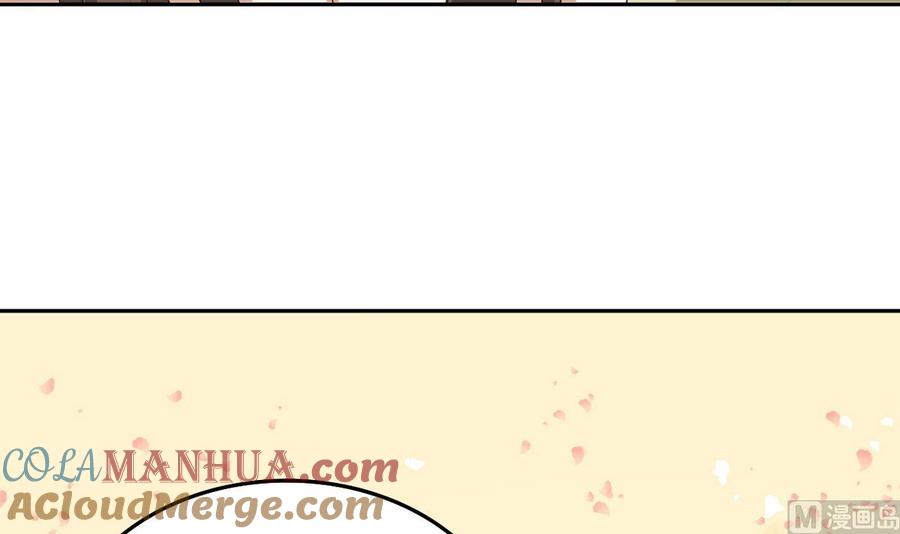 今生只想做咸鱼 第33话 男人一碰到我的身体，我就…… 第10页
