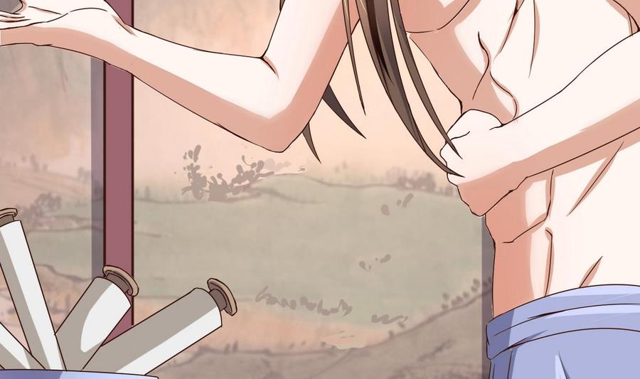 今生只想做咸鱼 第33话 男人一碰到我的身体，我就…… 第42页