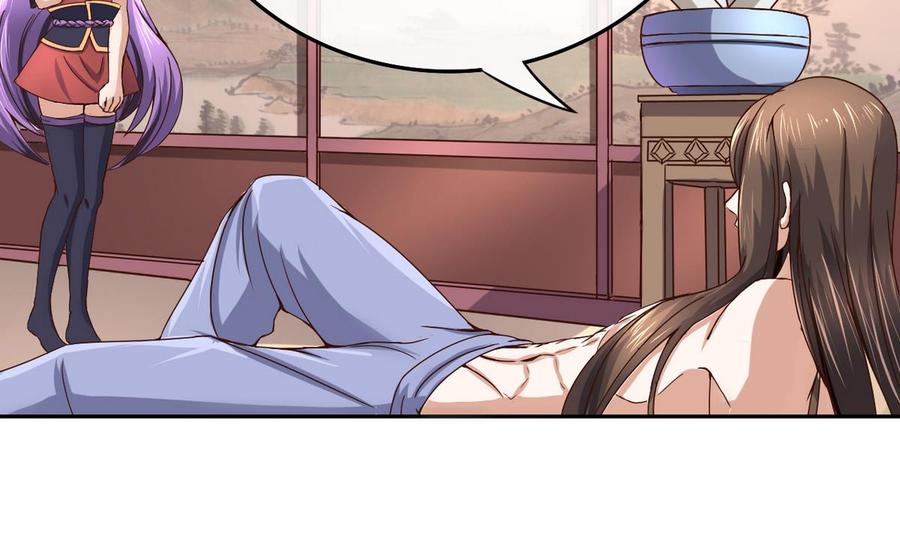 今生只想做咸鱼 第33话 男人一碰到我的身体，我就…… 第36页