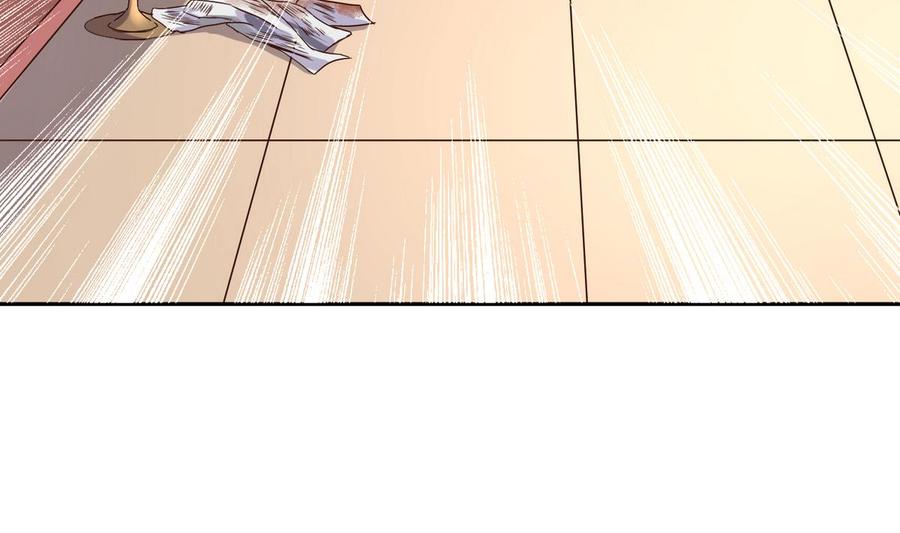 今生只想做咸鱼 第33话 男人一碰到我的身体，我就…… 第32页