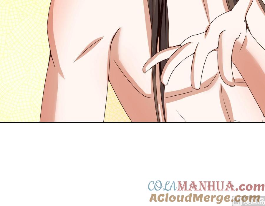今生只想做咸鱼 第33话 男人一碰到我的身体，我就…… 第49页