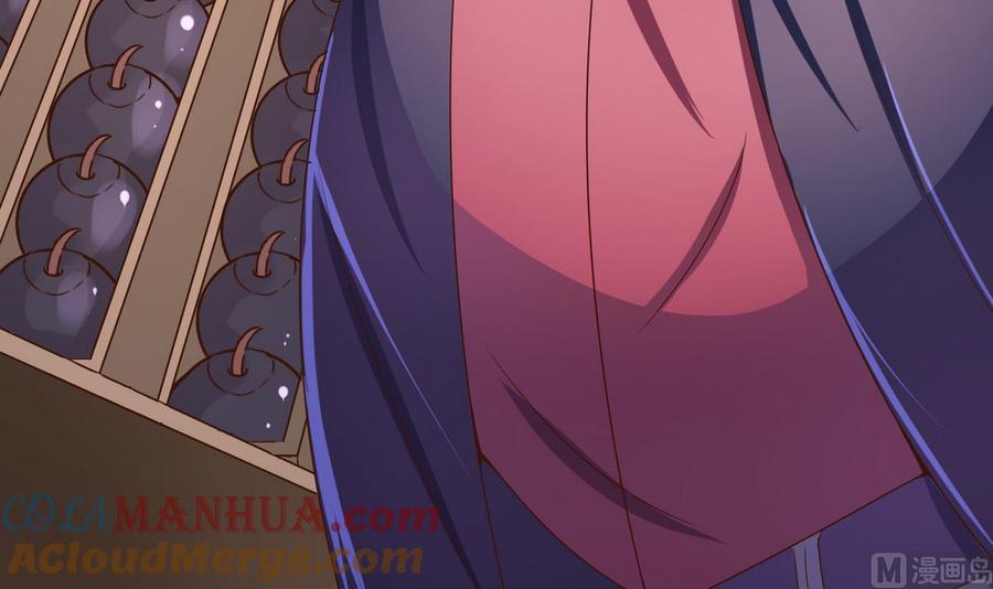 今生只想做咸鱼 第34话 再约昆夷 第7页