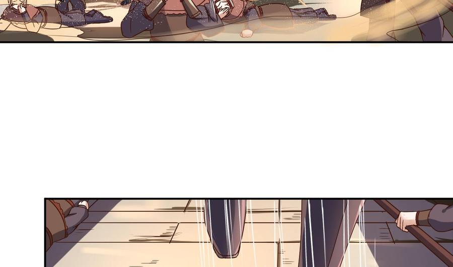 今生只想做咸鱼 第35话 威武飞翼营 第45页