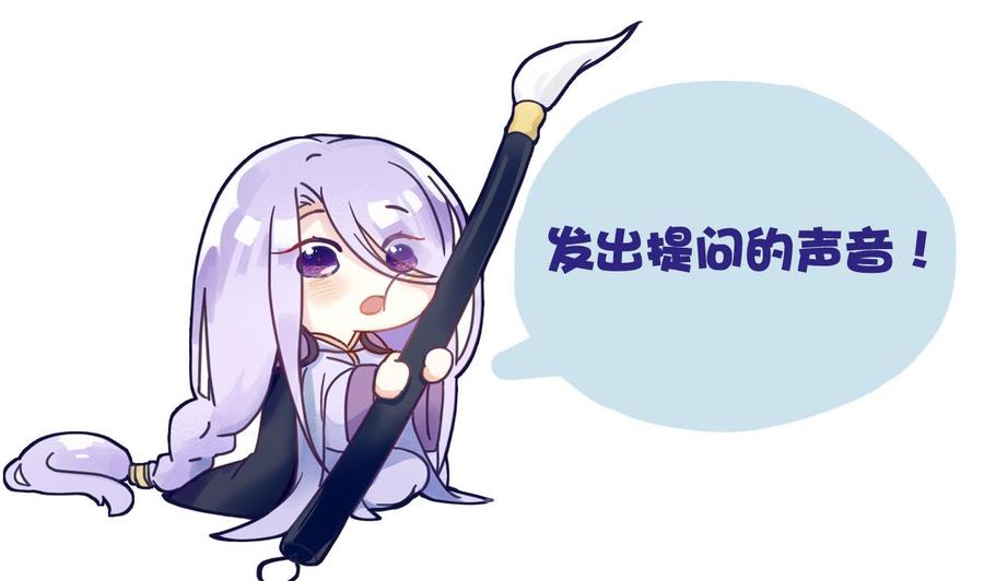 今生只想做咸鱼 第35话 威武飞翼营 第56页