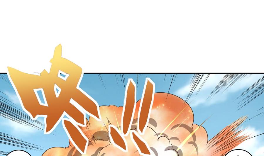 今生只想做咸鱼 第35话 威武飞翼营 第8页
