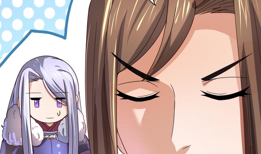 今生只想做咸鱼 第35话 威武飞翼营 第36页