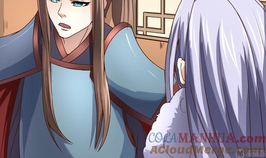 今生只想做咸鱼 第35话 威武飞翼营 第31页