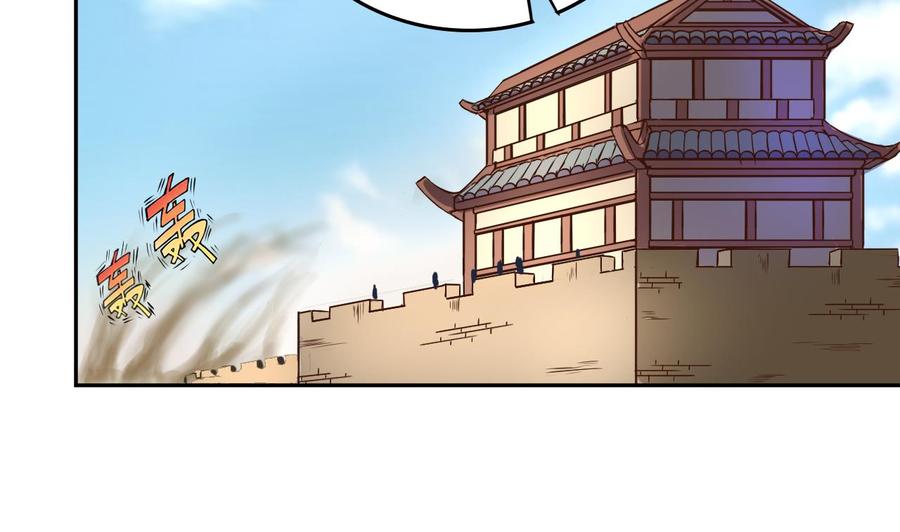 今生只想做咸鱼 第35话 威武飞翼营 第33页