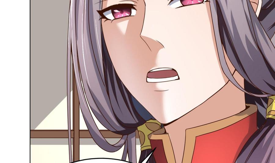 今生只想做咸鱼 第36话 昆夷战败 第17页