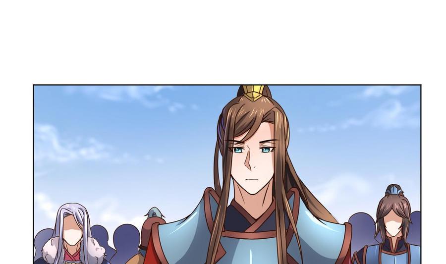 今生只想做咸鱼 第36话 昆夷战败 第41页