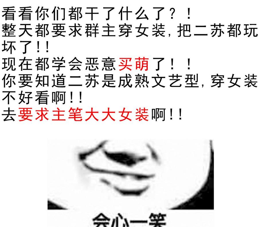 今生只想做咸鱼 第36话 昆夷战败 第56页