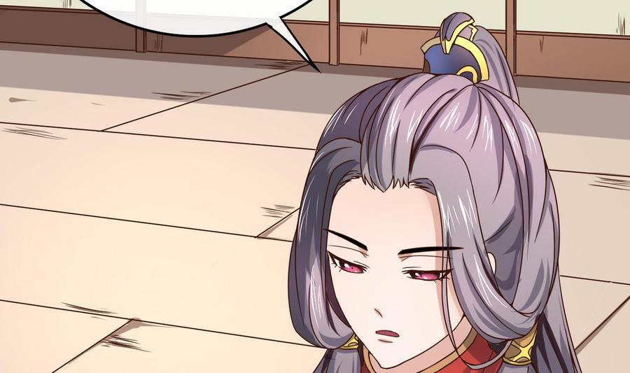 今生只想做咸鱼 第36话 昆夷战败 第12页