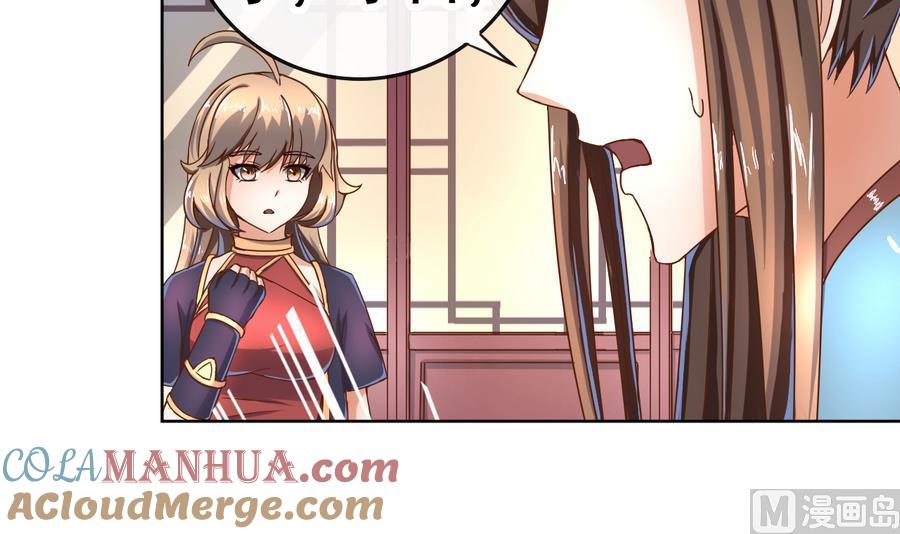 今生只想做咸鱼 第38话 小白病倒了！ 第37页