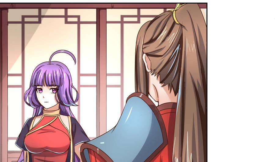 今生只想做咸鱼 第38话 小白病倒了！ 第14页