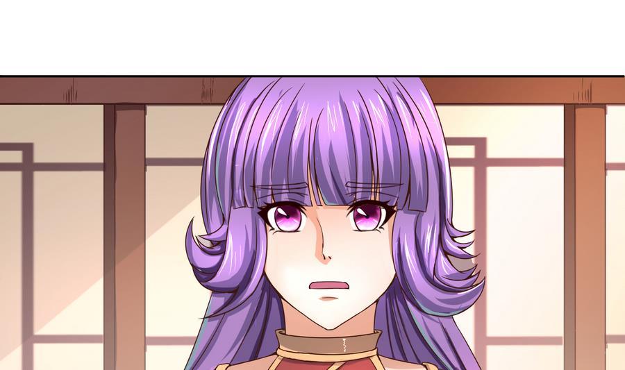 今生只想做咸鱼 第38话 小白病倒了！ 第21页