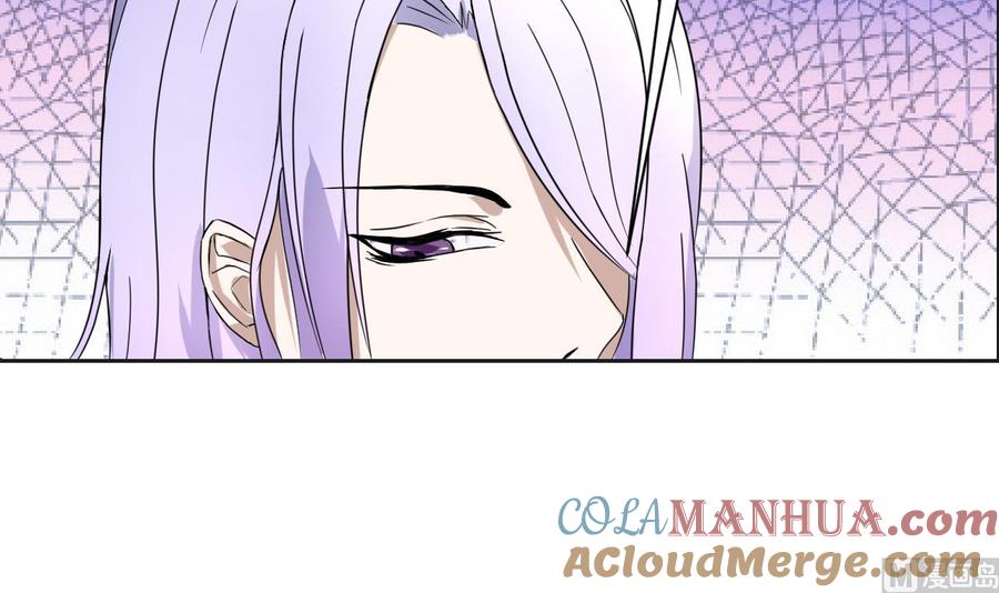 今生只想做咸鱼 第3话 被他带到隐秘的地方 第7页