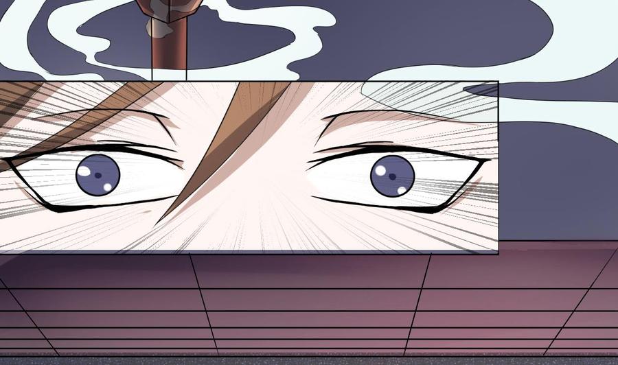 今生只想做咸鱼 第3话 被他带到隐秘的地方 第32页