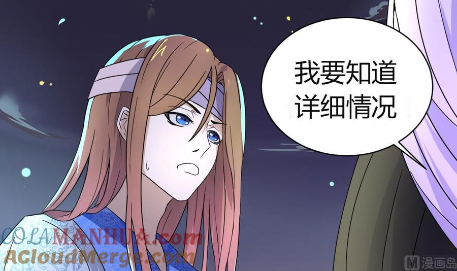 今生只想做咸鱼 第3话 被他带到隐秘的地方 第13页