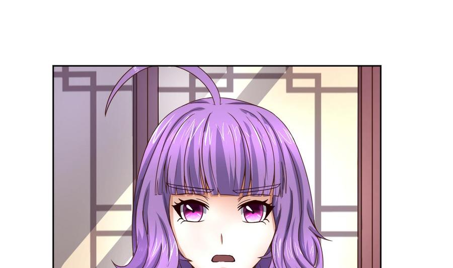 今生只想做咸鱼 第39话 紧急救治小白！ 第25页