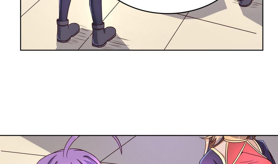 今生只想做咸鱼 第39话 紧急救治小白！ 第16页