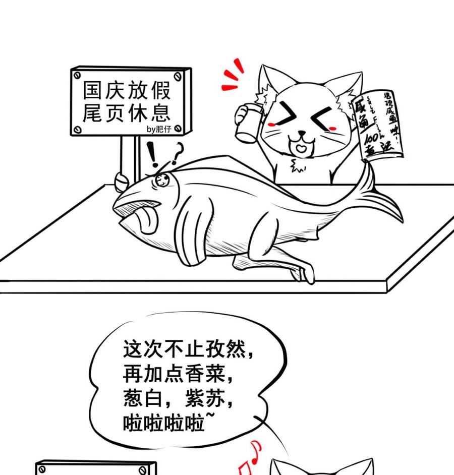 今生只想做咸鱼 第40话 天医堂 第47页