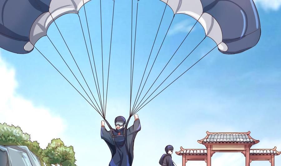 今生只想做咸鱼 第40话 天医堂 第32页