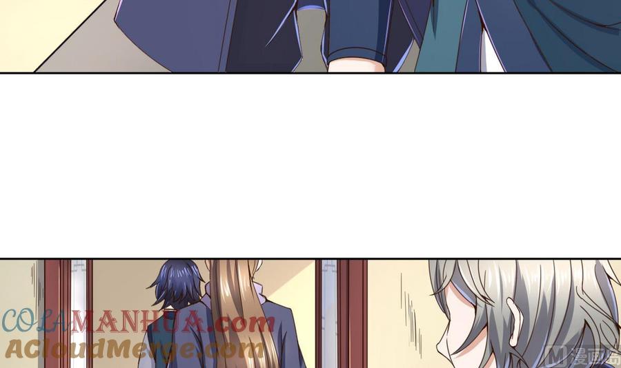 今生只想做咸鱼 第41话 抠门的白机子 第40页