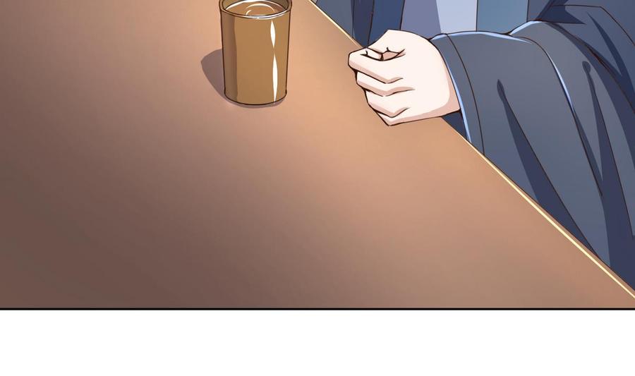 今生只想做咸鱼 第41话 抠门的白机子 第42页
