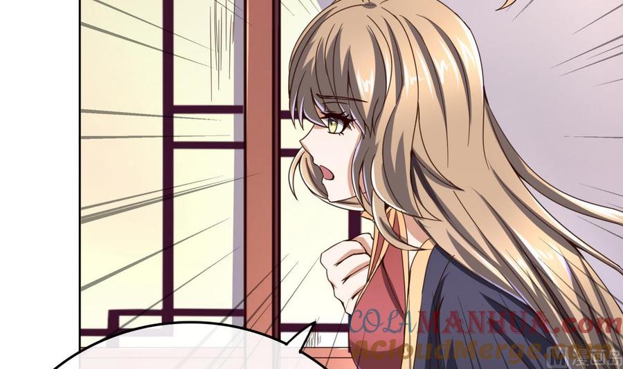 今生只想做咸鱼 第42话 妹妹的担忧 第25页