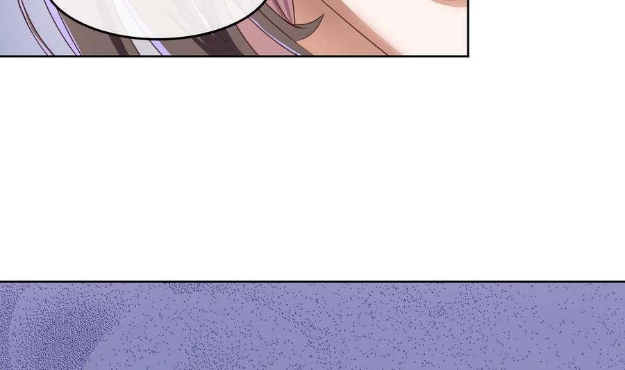 今生只想做咸鱼 第42话 妹妹的担忧 第29页