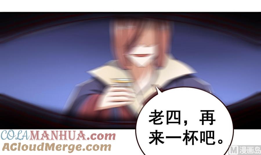 今生只想做咸鱼 第44话 鸿门宴 第16页