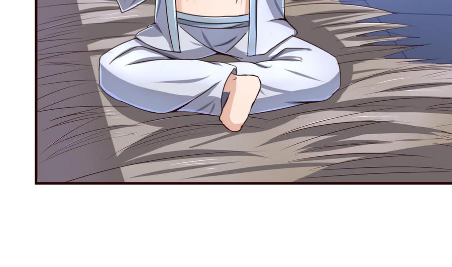 今生只想做咸鱼 第45话 替身 第38页