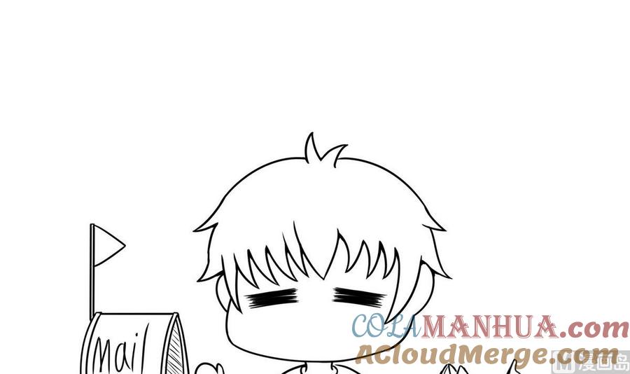 今生只想做咸鱼 第45话 替身 第46页