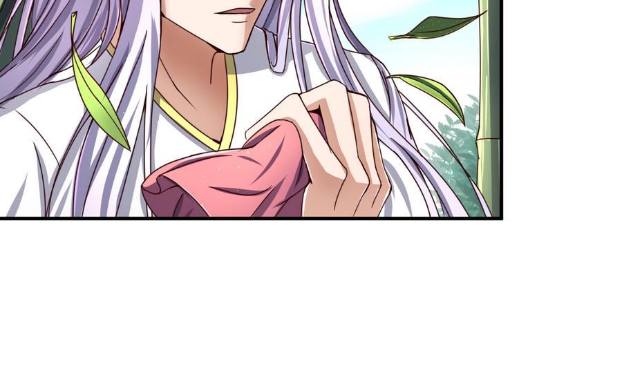 今生只想做咸鱼 第46话 逆天改命 第21页